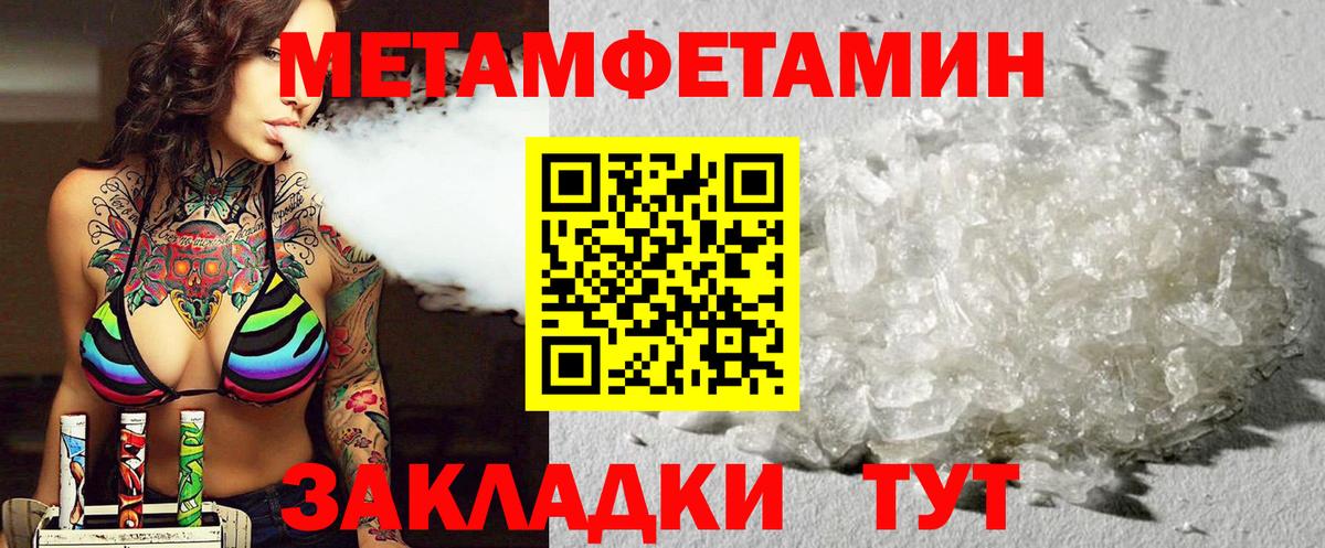 АМФЕТАМИН  Amphetamine  Вход с VPN  Амфетамин 98%  Аксай 