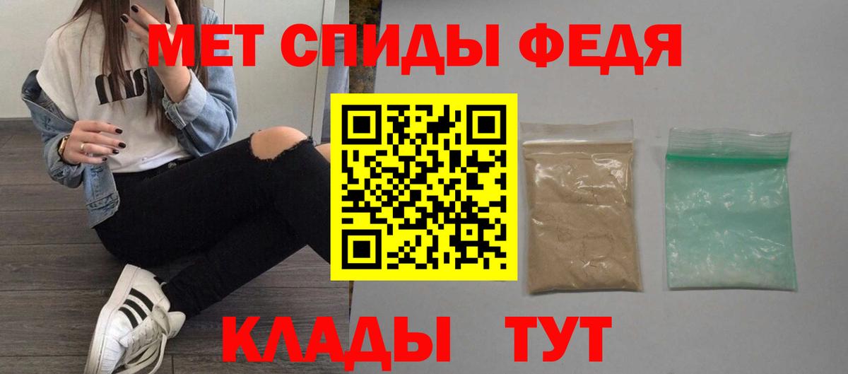 Amphetamine 98% Аксай