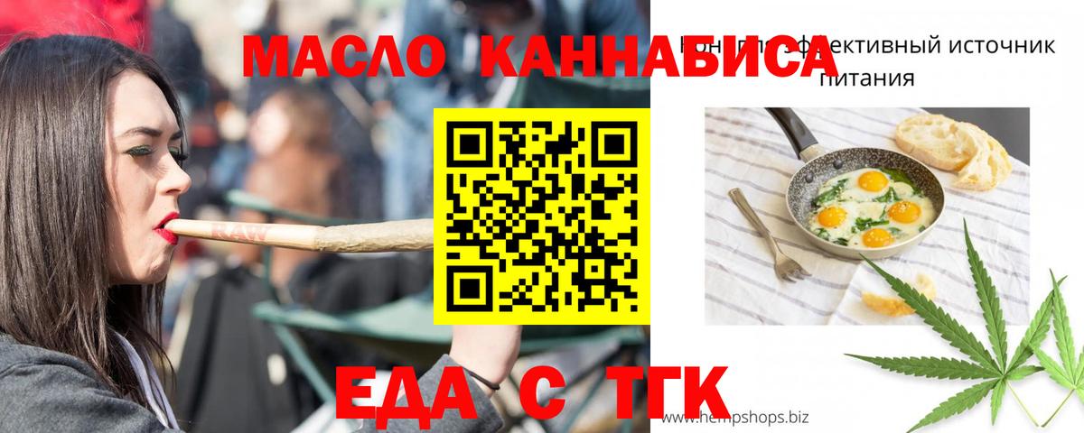 Canna-Cookies конопля  Аксай 