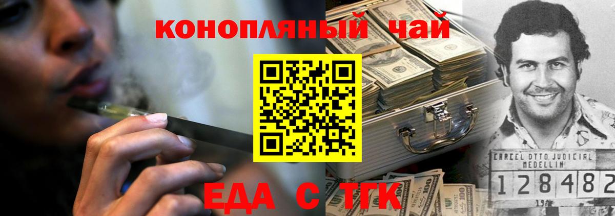 Аксай  Кокаин  Каннабис  А ПВП СОЛЬ кристаллы  ГАШИШ  Вход с VPN  Меф   МДМА 