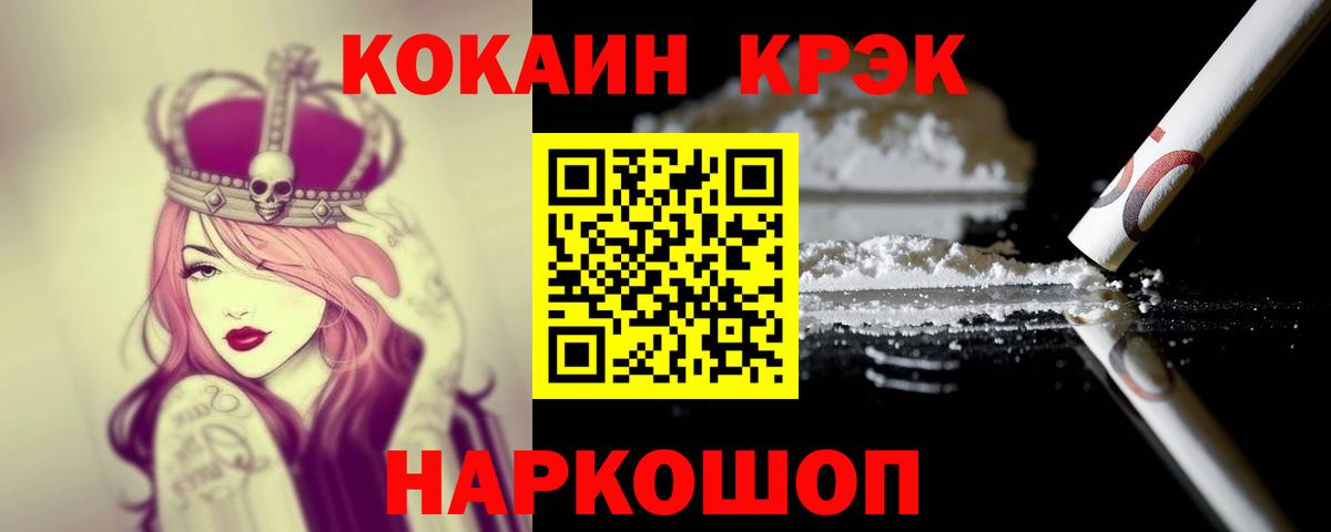 КОКАИН Перу  Вход с VPN  Аксай  Кокаин VHQ 