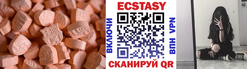 hydra tor  Аксай  darknet официальный сайт  Ecstasy 280 MDMA 