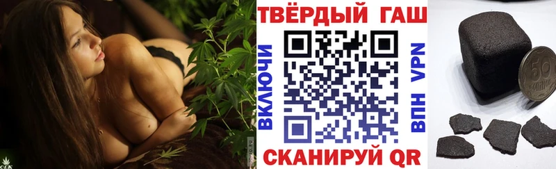 ГАШ Cannabis Аксай