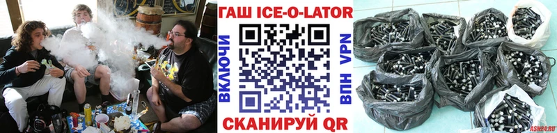 ГАШИШ индика сатива  купить наркоту  Аксай 