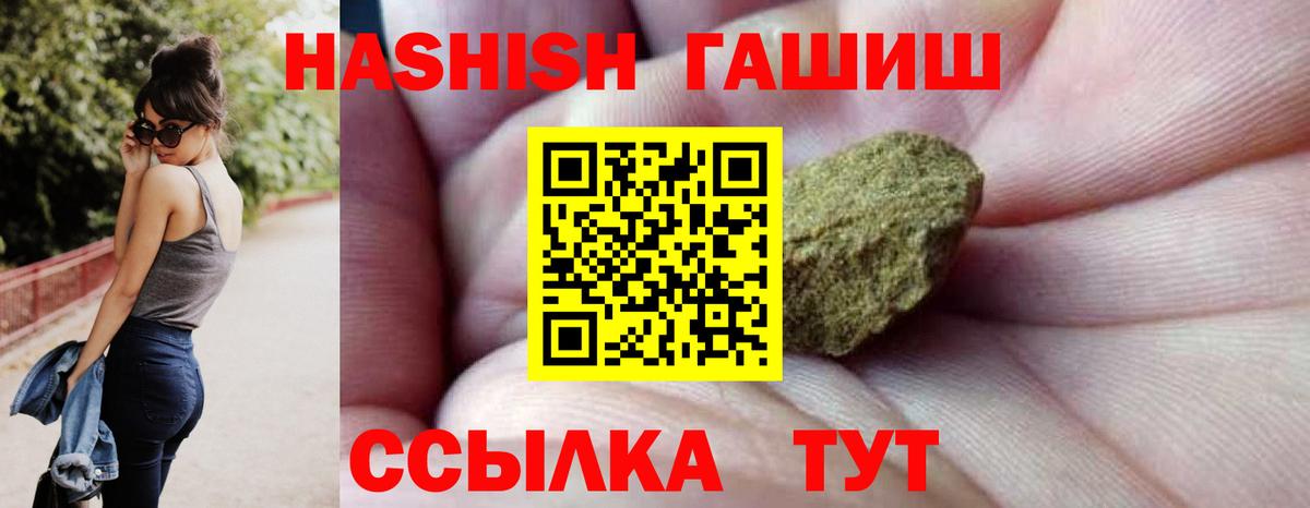 ГАШИШ Cannabis  Аксай  ГАШ AMNESIA HAZE 