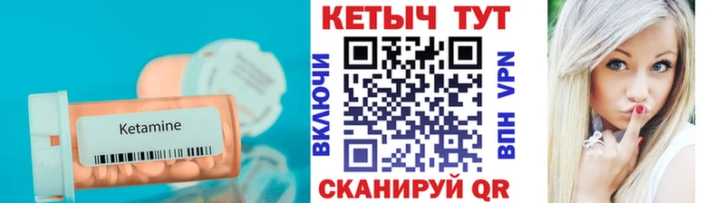 Кетамин VHQ  Аксай 