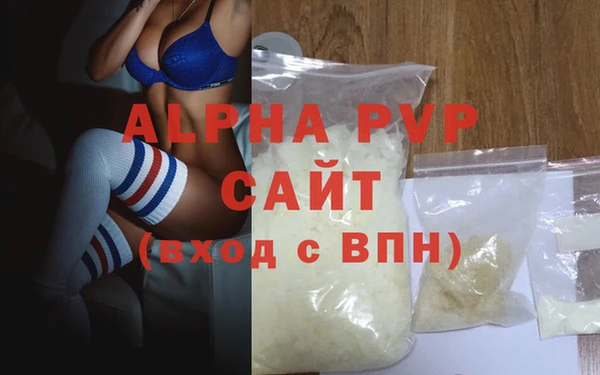мефедрон Пересвет
