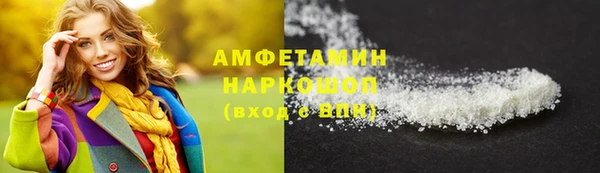 кокаин перу Покровск