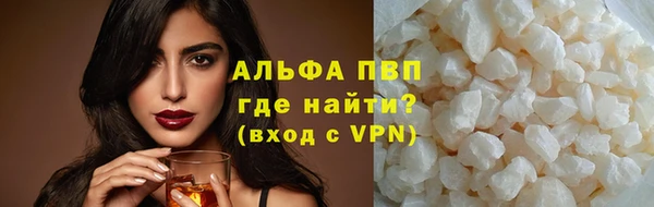 кокаин перу Покровск