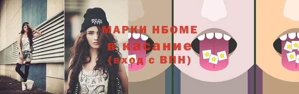 кокаин перу Покровск