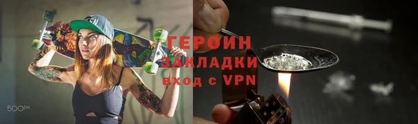 кокаин перу Покровск