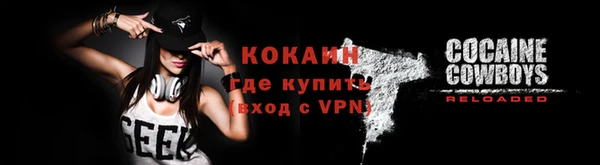 а пвп мука Пестово
