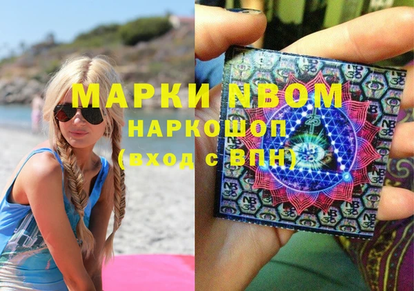 мефедрон Пересвет