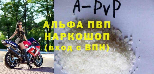 мефедрон Пересвет