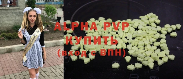 а пвп мука Пестово