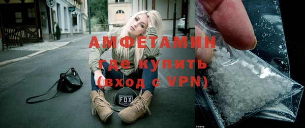 прущие грибы Покров