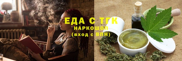 ешки Покачи