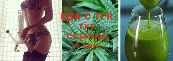 мефедрон Пересвет
