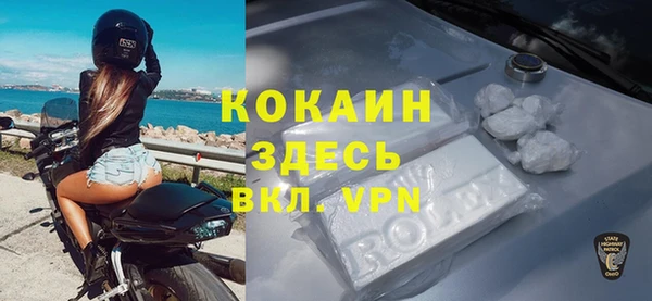 а пвп мука Пестово