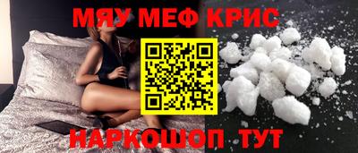 МДПВ Гусь-Хрустальный