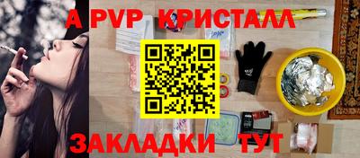 трава Гусев