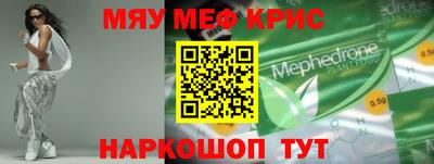 трава Гусев