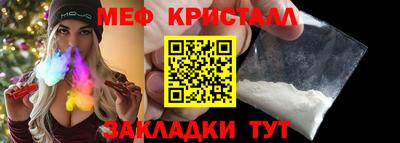 МДПВ Гусь-Хрустальный