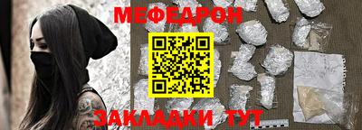 кокаин Бийск