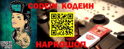 мдма Беслан