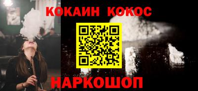 трава Гусев