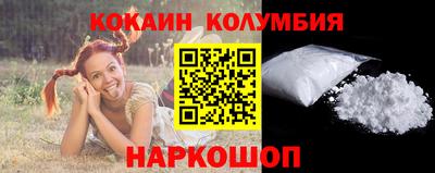 мефедрон мука Берёзовский