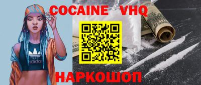 мдма Беслан