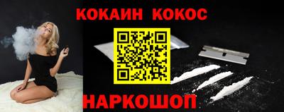 мяу мяу кристалл Гусиноозёрск