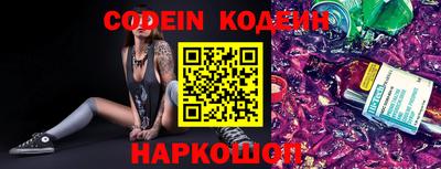 кокаин Бийск