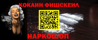 мяу мяу кристалл Гусиноозёрск