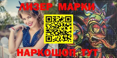 кокаин Бийск