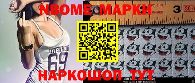 кокаин Бийск