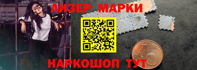 мяу мяу кристалл Гусиноозёрск
