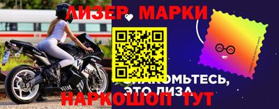 мдма Беслан