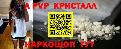 амф Абакан