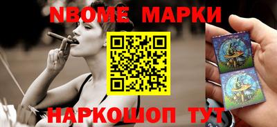 кокаин Бийск