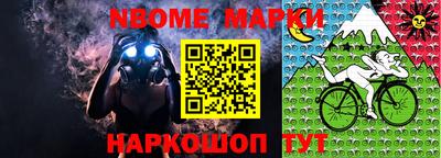 мдма Беслан