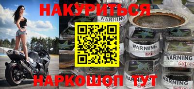 мяу мяу кристалл Гусиноозёрск