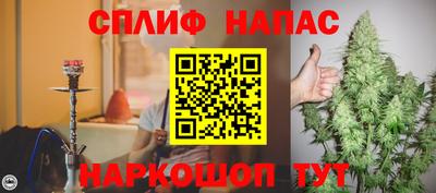 трава Гусев