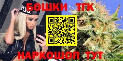 мяу мяу кристалл Гусиноозёрск