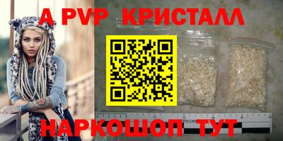 альфа пвп VHQ Азнакаево