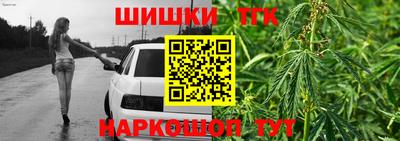мяу мяу кристалл Гусиноозёрск