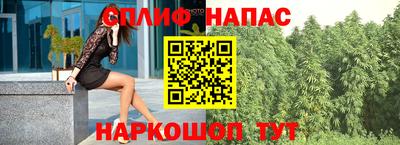 мяу мяу кристалл Гусиноозёрск