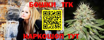 кокаин Бийск