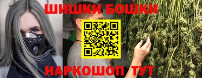 мдма Беслан